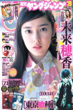 YSL蜜桃色WWW
