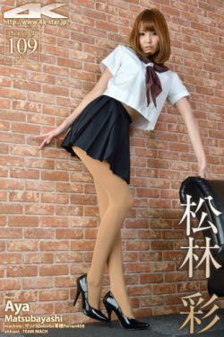 天仙TV萌白酱女仆喷水视频